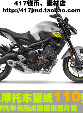 [4K图片]110张PS设计 摩托车 机车 街车参考素材