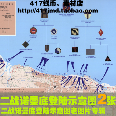 [舆图 古图集]第二次世界大战盟军诺曼底登陆示意图参考图片素材