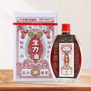 星洲罗仁槐正庄生力油