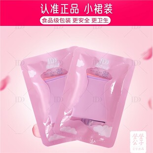 趣丝袜鸡鸡套丝袜手冲神器jj套丝袜飞机袜打黑丝足控丝袜手冲杯
