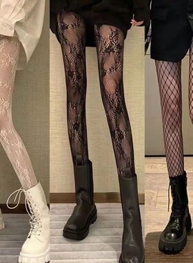丝袜调禁欲系性感辣妹黑丝渔网袜女夏季薄白色防勾丝趣连裤袜