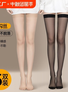 过膝袜女白色丝袜长筒半截白丝夏季高筒大腿根性感黑丝jk黑色防滑