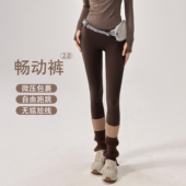 26新款 无尴尬线户外跑步训练运动裤 瑜伽裤 女加绒弹力显瘦健身长裤