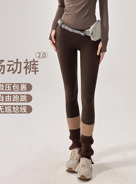 26新款瑜伽裤女高腰弹力显瘦健身长裤无尴尬线户外跑步训练运动裤