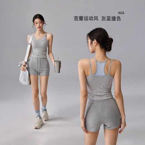 夏季带胸垫撞色美背瑜伽背心