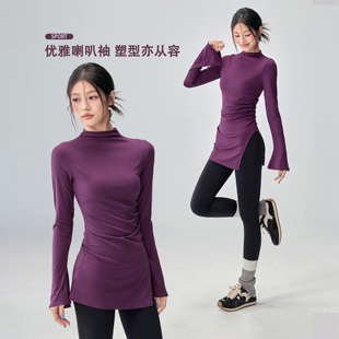 普拉提训练T健身上衣 女紧身遮臀显瘦运动长袖 秋冬长款 瑜伽服套装