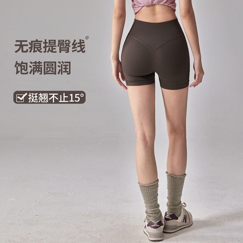 蜜桃臀瑜伽短裤女高腰速干运动裤