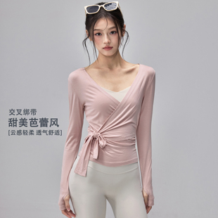 绑带瑜伽服罩衫收腰显瘦运动上衣气质V领普拉提训练健身长袖春秋