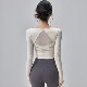 美背瑜伽服长袖 带胸垫网纱透气普拉提运动上衣紧身显瘦跑步健身T