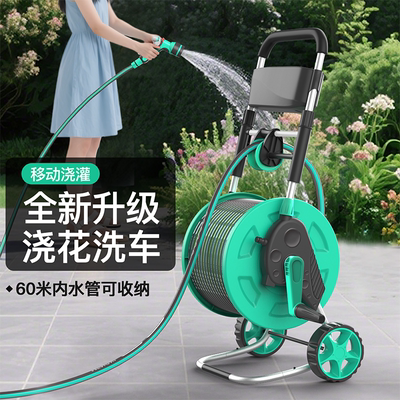 洗车高压水枪家用浇花喷枪手推车水管软管喷头冲洗水管收纳车