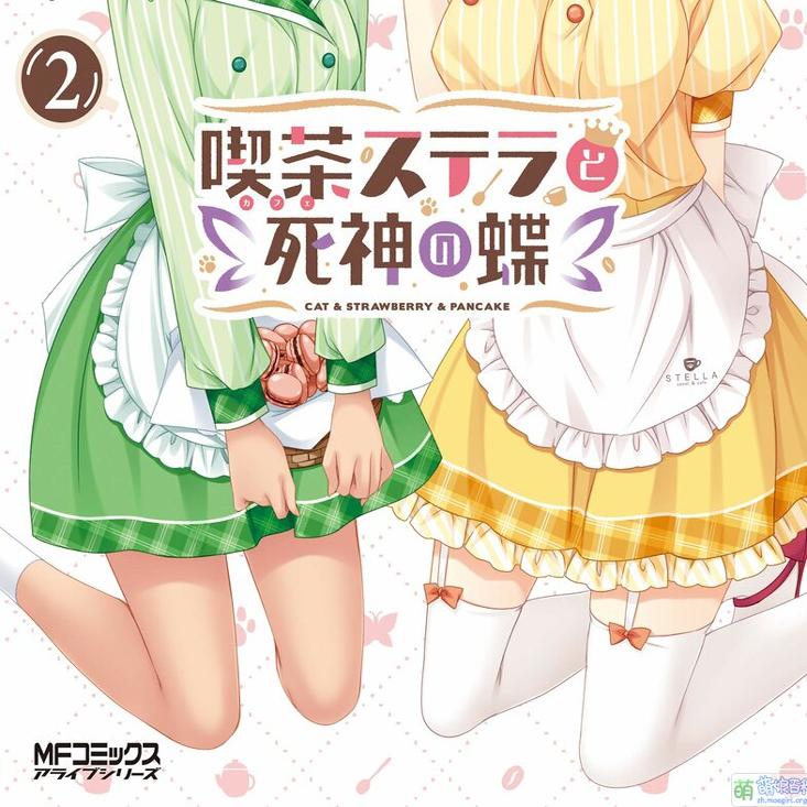 星光咖啡馆与死神之蝶cos墨染希　爱衣cosplay服装　定制