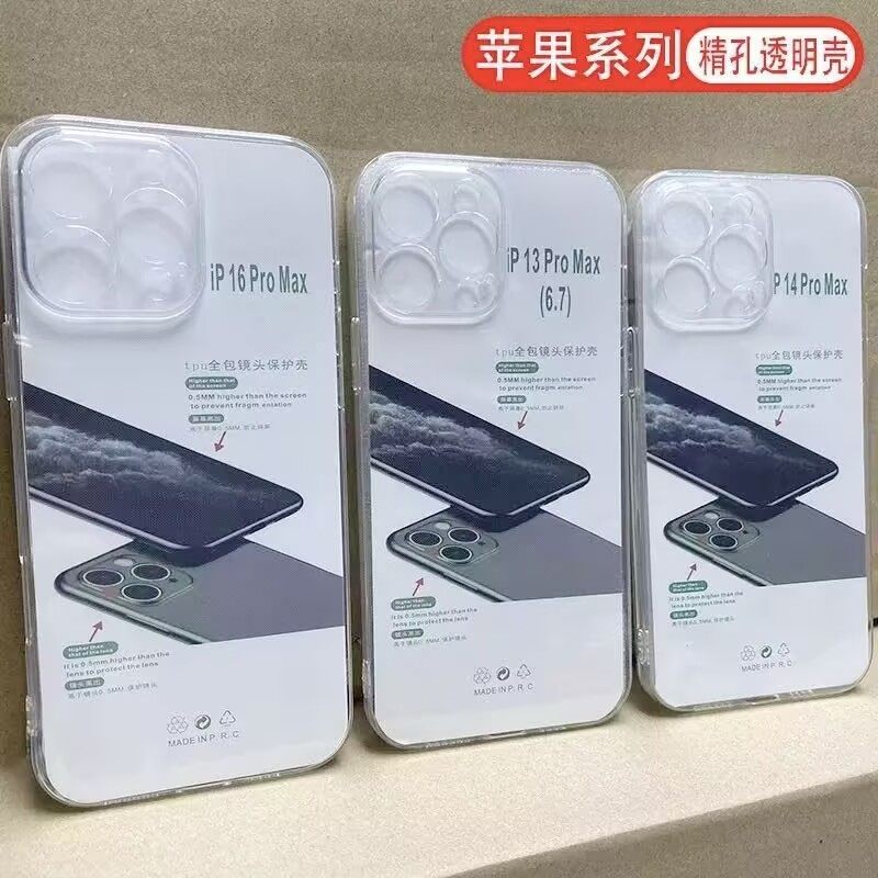 适用苹果17手机壳 AIR 16 15 14 13透明镜头全包软套11 12 PROMAX,个性定制/设计服务/DIY,手机壳/保护套定制,淘宝优惠券,粉丝福利购,淘宝优惠卷