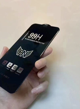 99H超大弧苹果全屏高清钢化膜