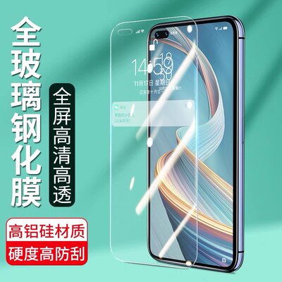 vivo Y76S X60 Y52 X70 X50 X21 X23 X27 Y55高铝硅Y9S钢化膜Y33S