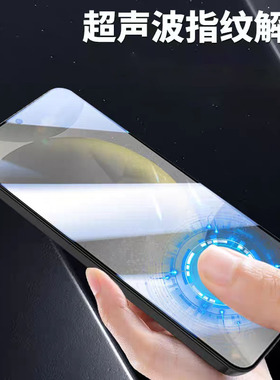 超声波指纹解锁适用小米17PROMAX 三星S25 FINDX9PRO X200S超薄钢化膜IQOO13 荣耀500PRO MAgic8红米K80Ultra