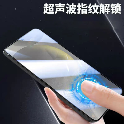 超薄超声波指纹解锁高铝钢化膜