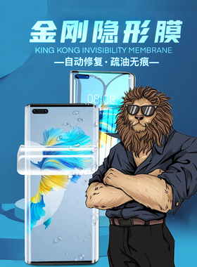 优奔水凝膜X200PRO适用于荣耀 X50 X40 60SE PURA70 80 90全系列NOVA 14PRO 100 12 Reno13 MATE60PRO FINDX7