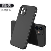 12黑色磨砂软壳i13Pro 适用苹果17手机壳PROMAX