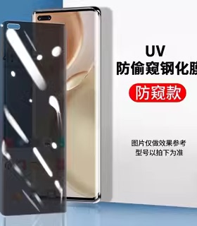 UV曲面防偷窥钢化膜适用于荣耀 50 60SE 70 PURA 80 90 NOVA MATE 60PRO X50 40 Reno 12 13 14 9 FIND X6 X3