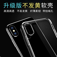 Прозрачная оболочка Oppo A72 A52 K7 A32 K5 A5 Reno7 Pro 5 4 Z Высокая прозрачность TPU мягкий рукав