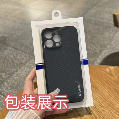 碳纤维肤感手机壳适用于苹果