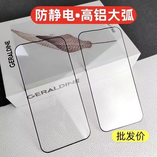 K40 高铝大弧红米 优奔钢化膜适用于小米17PROMAX K30 K50 13C K90PROMAX K60 NOTE