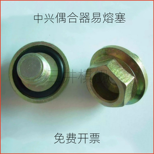 M12-M22液力偶合器外六方易熔塞(耦合器易容塞,易溶塞)O型封圈密