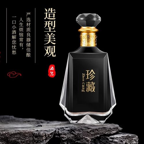 玻璃酒瓶空瓶长期存酒专用一斤装分酒瓶批发带礼盒密封私藏瓶子