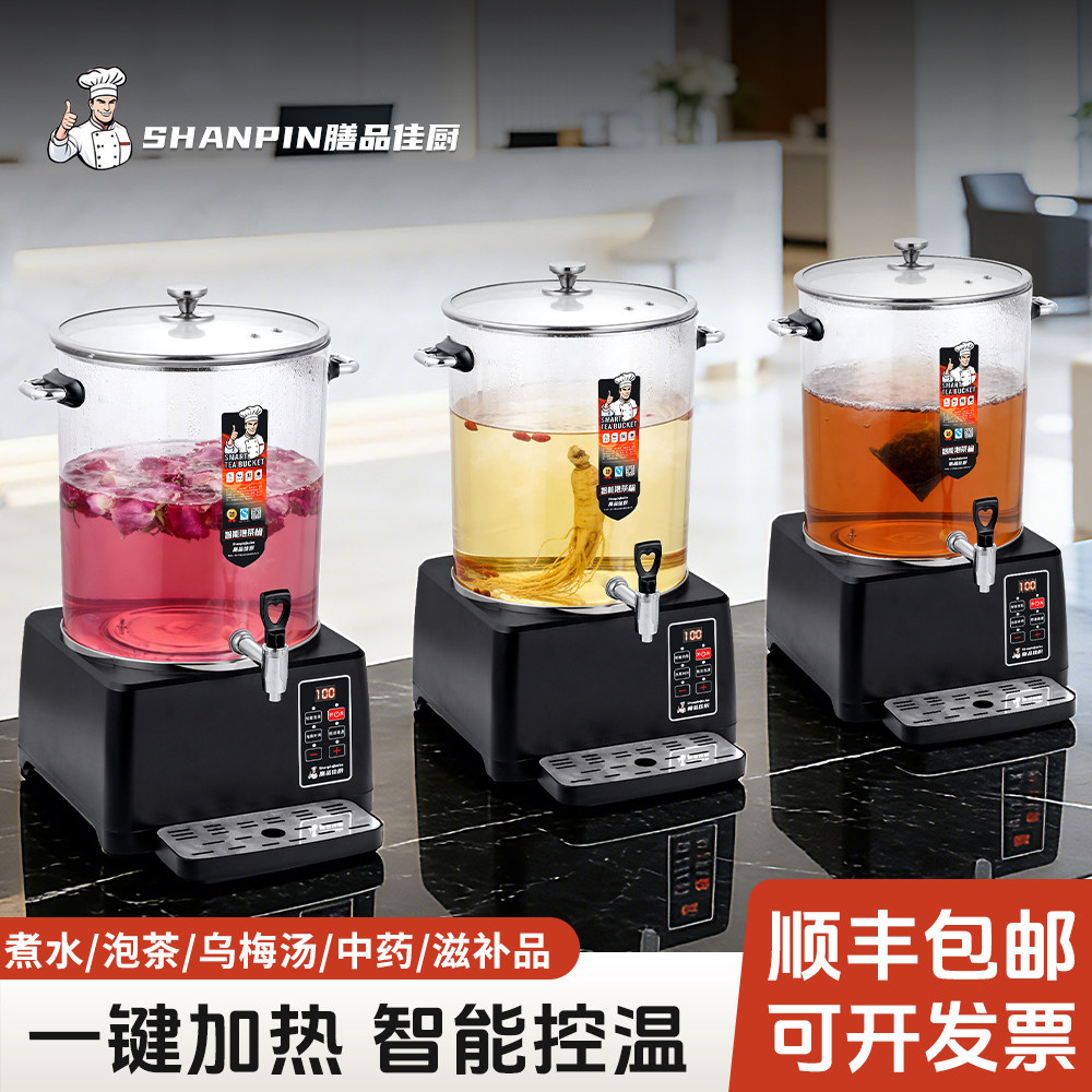 办公室煮茶器全自动智能泡茶壶图片