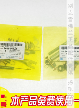 适配雪佛兰新赛欧/乐风/后刹车分泵后鼓刹维修包鼓修理包