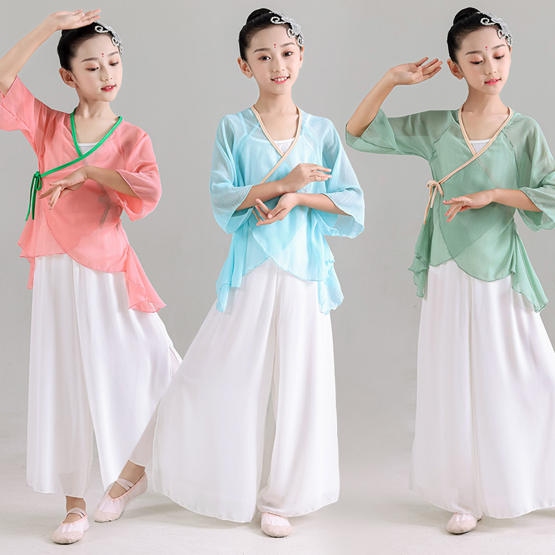 儿童身韵纱衣舞蹈练功服女童飘逸古典演出服少儿中国风考级形体舞,童装/婴儿装/亲子装,儿童演出服,淘宝优惠券,粉丝福利购,淘宝优惠卷