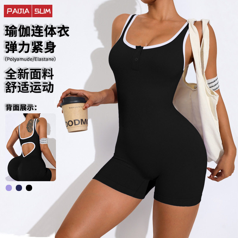 欧美拼色无袖吊带运动连体衣女亚马逊速干弹力撞色瑜伽紧身连体服