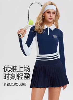 才爵亚马逊新款网球服女