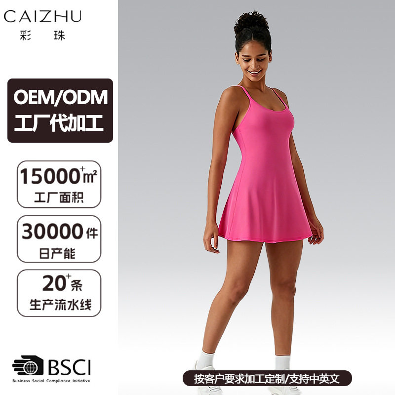 高腰运动连衣裙女夏季透气速干健身瑜伽裙内置短裤隐形口袋跨境爆