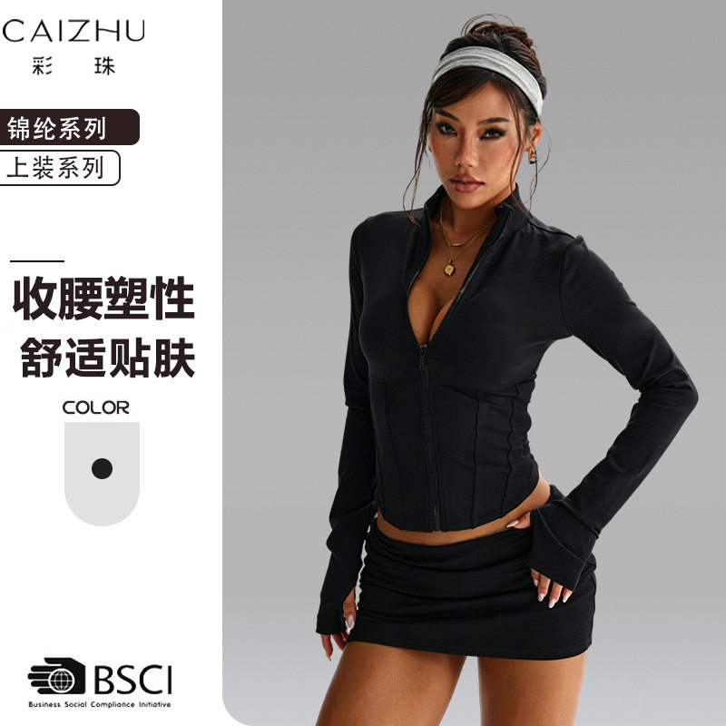 现货束腰健身服上衣立领拉链瑜伽外套指套显瘦运动长袖速干锦纶
