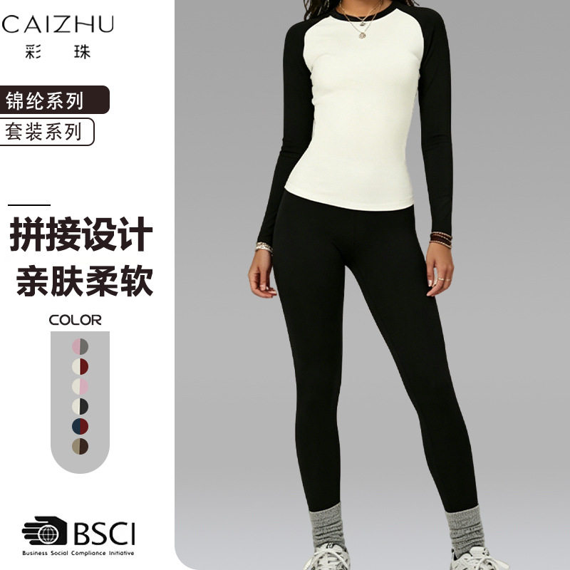 高腰提臀瑜伽裤女紧身收腹运动套装拼接长袖上衣速干健身服