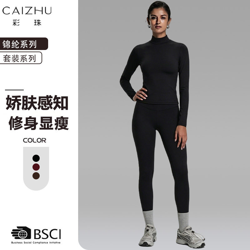 彩珠欧美风立领修身瑜伽服套装女锦纶速干提臀显瘦运动健身两件套