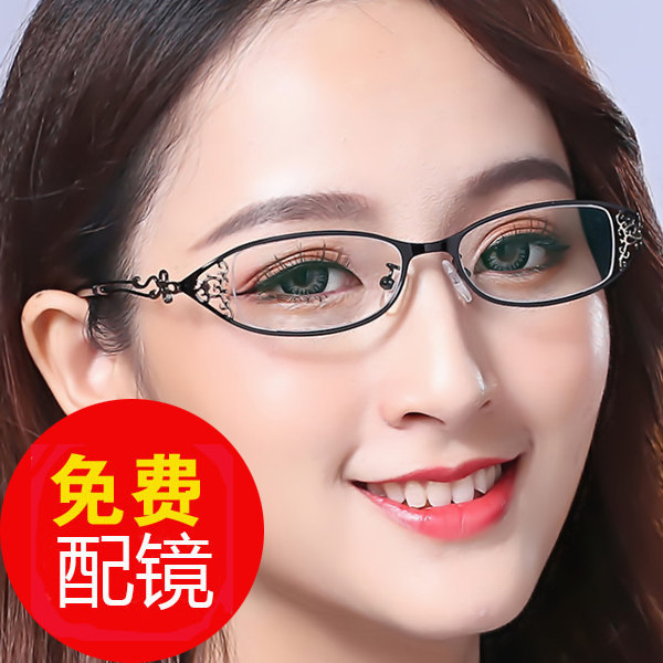 气质女款 镂空花纹眼镜框 金属全框眼镜架近视老花眼镜配成品眼镜