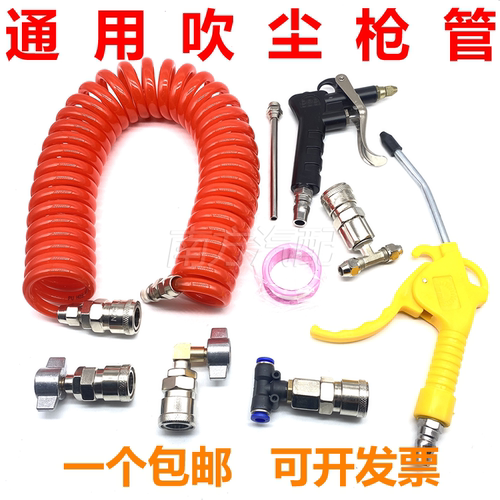 货车储气筒吹尘枪套装吹灰尘气枪