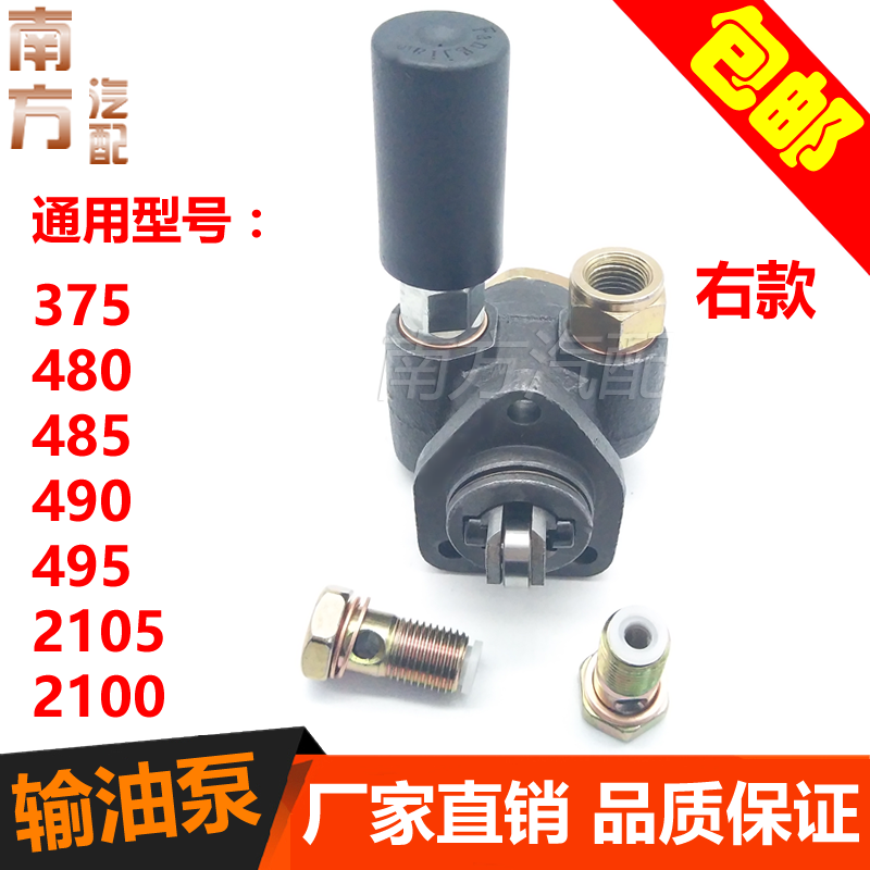 货车叉车配件发动机输油泵手油泵
