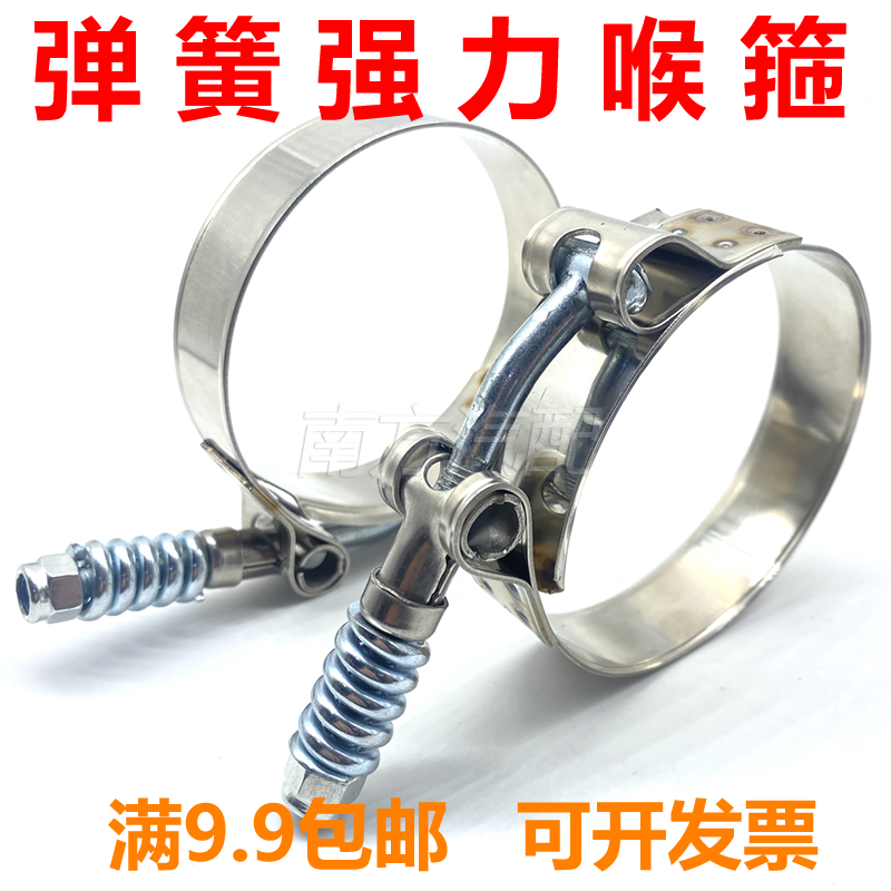 强力喉箍水管子油管卡箍抱箍卡扣