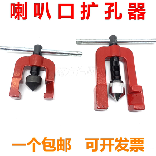 铜管扩口管喇叭口扩孔工具扩管器