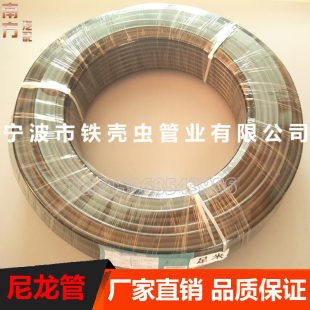 TKC铁壳虫尼龙管PA高压气管油管亚大管耐油耐高温腐蚀3 23mm 包邮