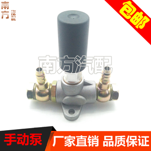 包邮 头子放气阀手动泵 手油泵 柴油机喷油泵输油泵不用拧手压泵