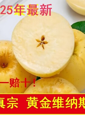 越吃越爱吃、纯甜脆嫩多汁。