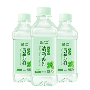 名仁薄荷苏打水饮料弱碱性水无糖饮料批发整箱375ml*12瓶清新口感