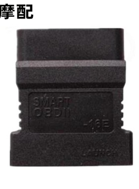 检测仪X431 OBD-16E接头 OBD接头 X431 GX3 OBD-16E 接头