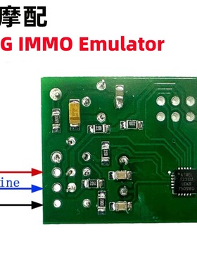 VAG Immo Emulator For VW/Audi Ecu Immobilizer Programmer