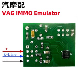 VAG Immo Emulator For VW/Audi Ecu Immobilizer Programmer