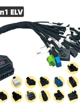 MB EIS ELV 15 in1 测试平台W164 W212 W221 W246 W218 W204 W447